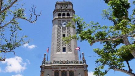 Torre de la UPR en el Recinto de Río Piedras